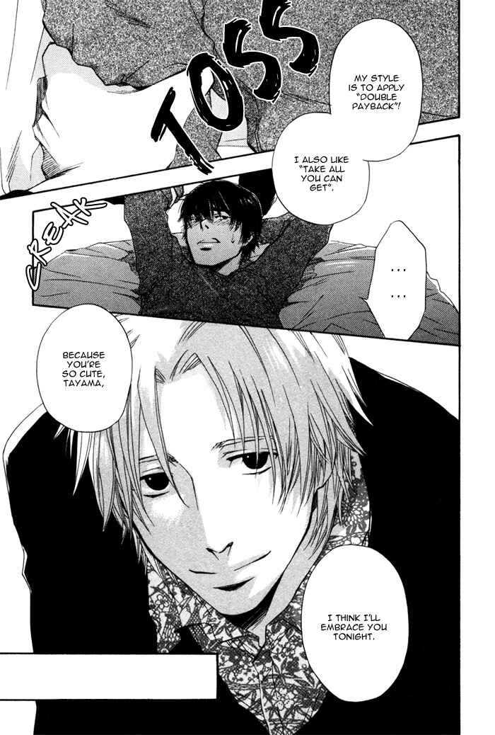 Page 36 Chapter 3 Akanai Tobira
