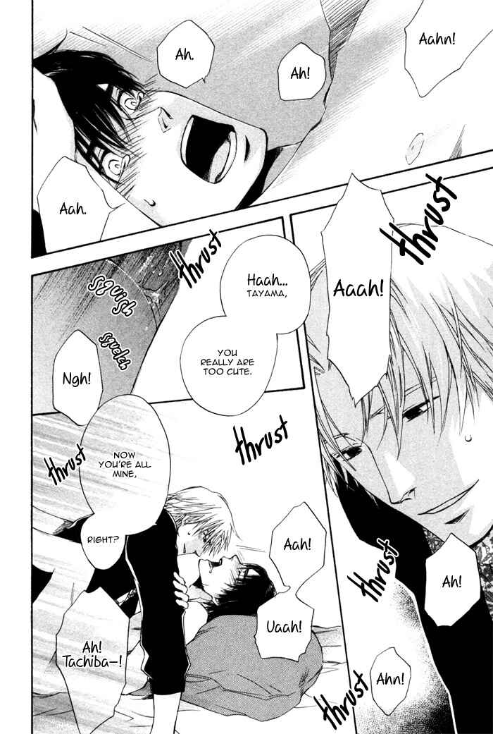 Page 41 Chapter 3 Akanai Tobira