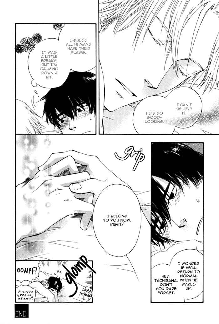 Page 43 Chapter 3 Akanai Tobira