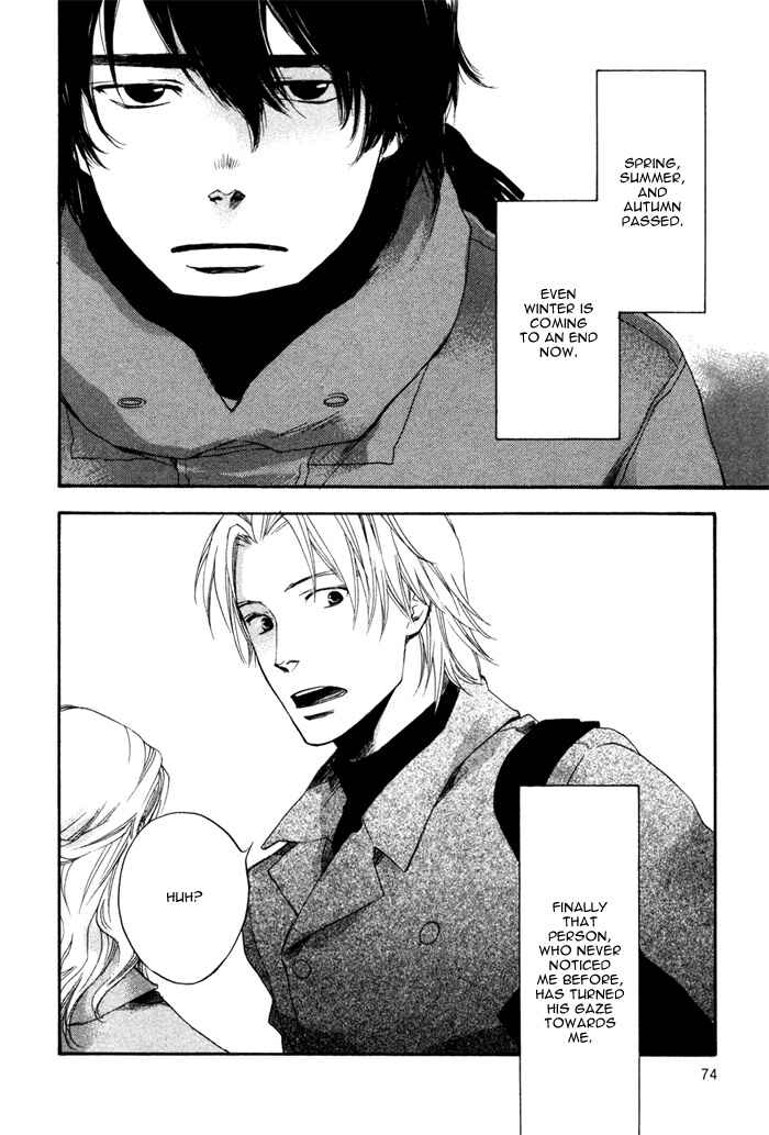 Page 5 Chapter 3 Akanai Tobira