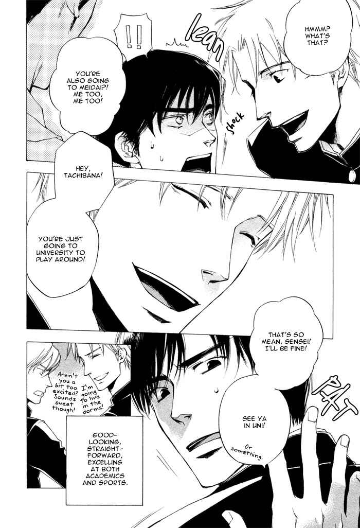 Page 7 Chapter 3 Akanai Tobira