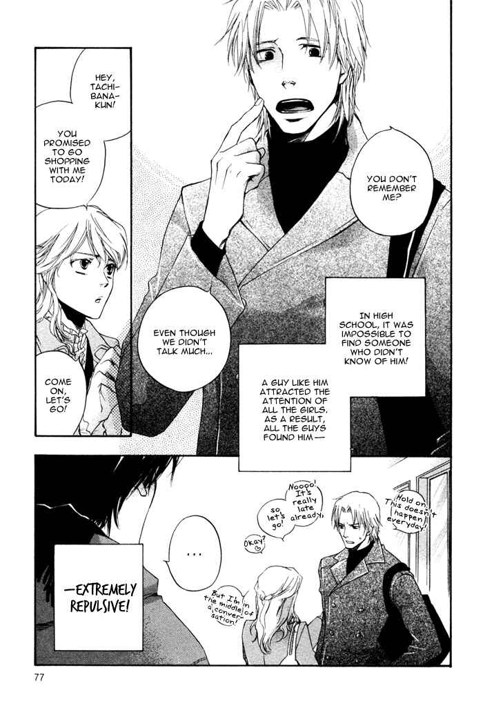 Page 8 Chapter 3 Akanai Tobira