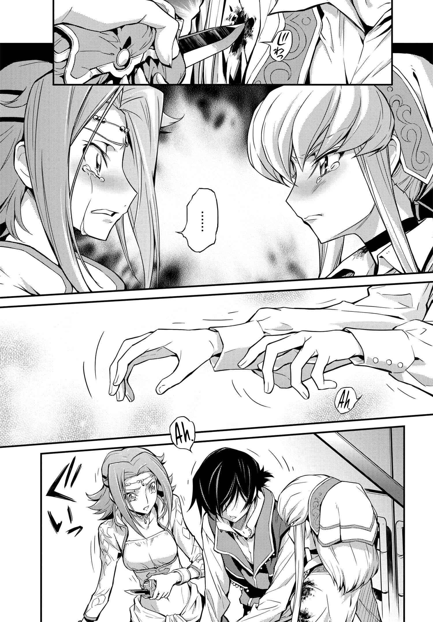 Page 15 Chapter 9 Code Geass: Lelouch of the Re;surrection