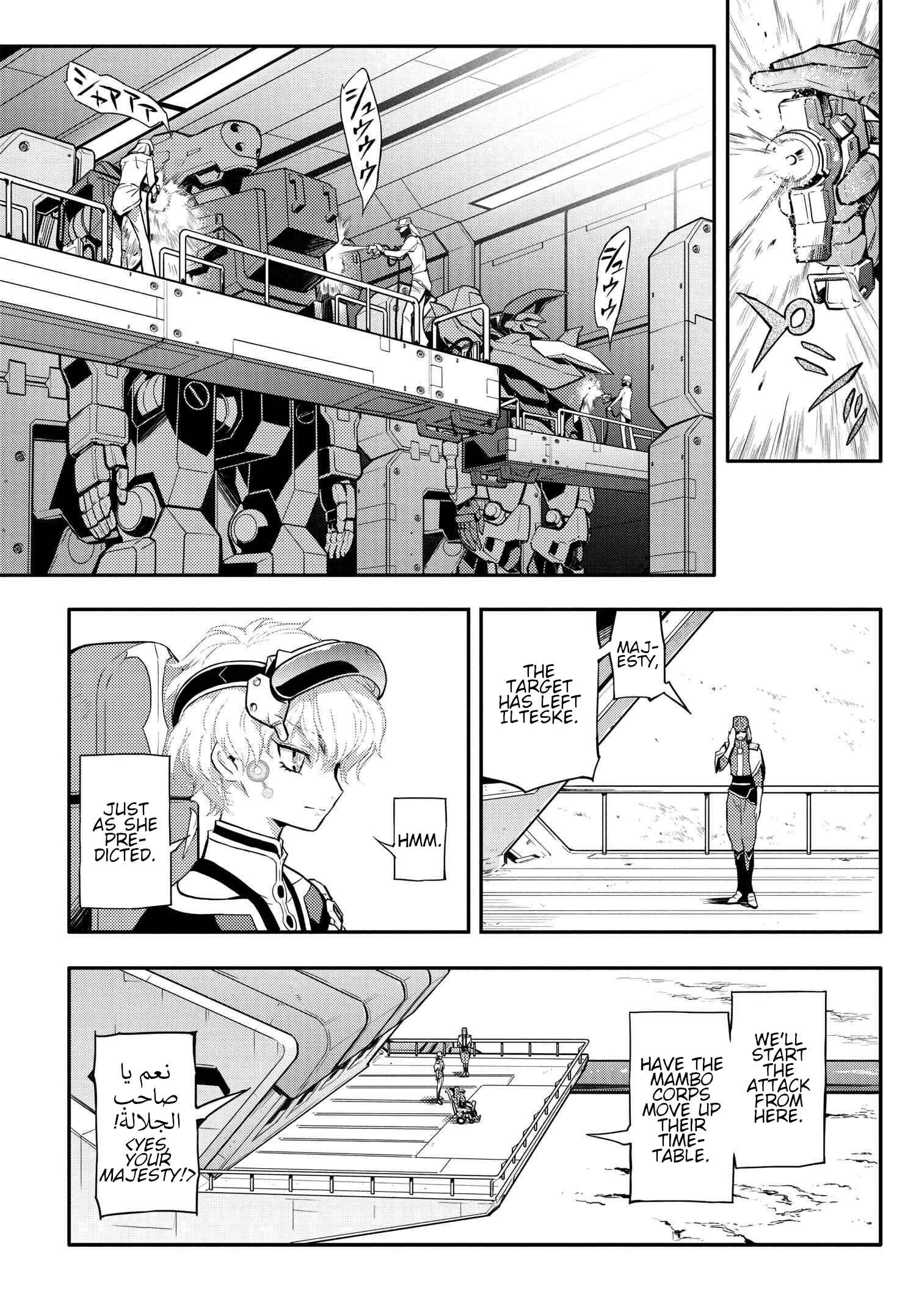 Page 11 Chapter 6 Code Geass: Lelouch of the Re;surrection