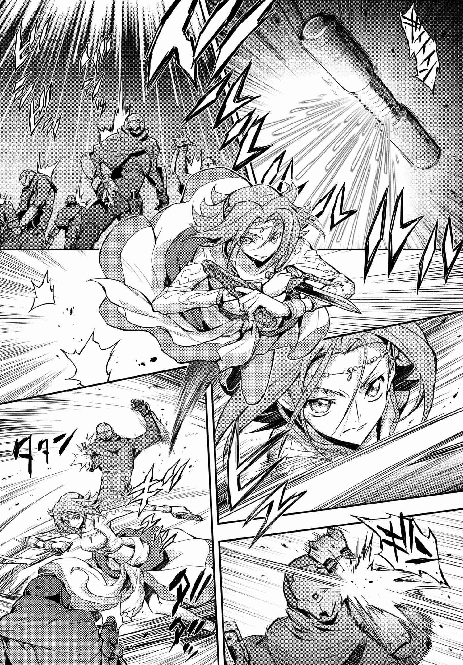 Page 29 Chapter 8 Code Geass: Lelouch of the Re;surrection