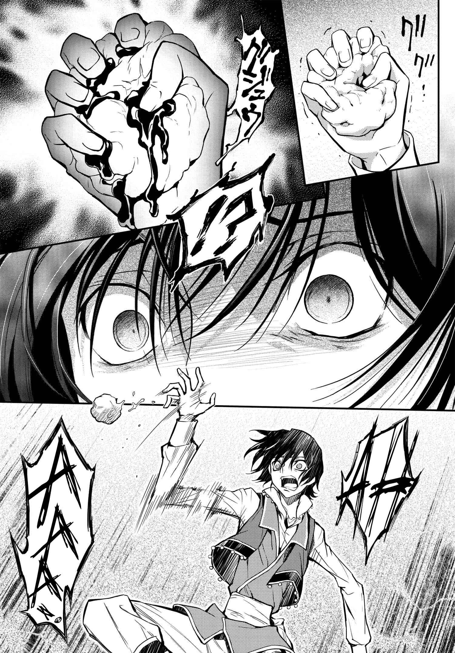 Page 7 Chapter 8 Code Geass: Lelouch of the Re;surrection