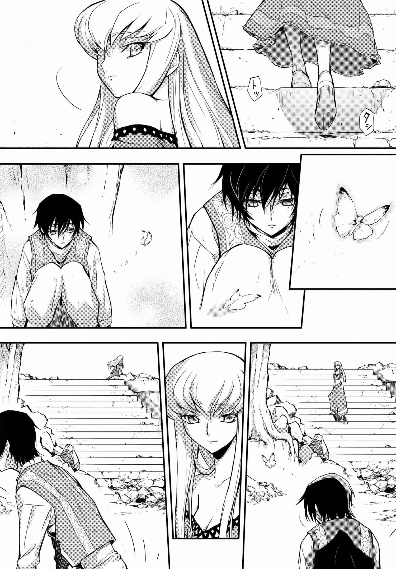 Page 29 Chapter 5 Code Geass: Lelouch of the Re;surrection