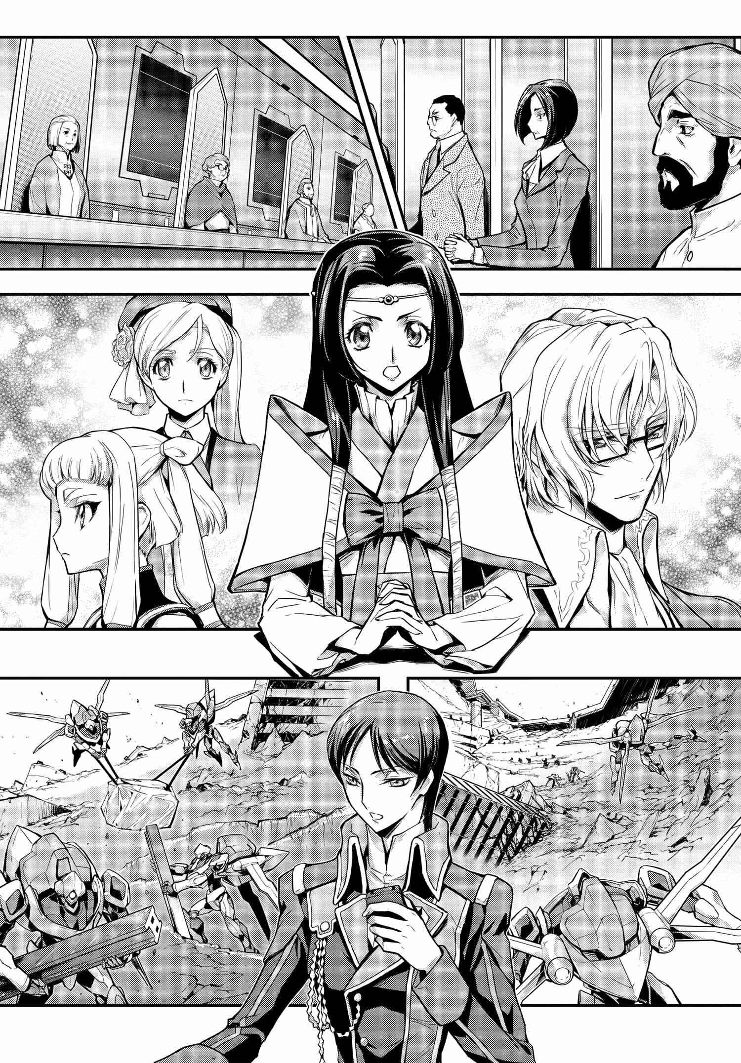 Page 3 Chapter 5 Code Geass: Lelouch of the Re;surrection