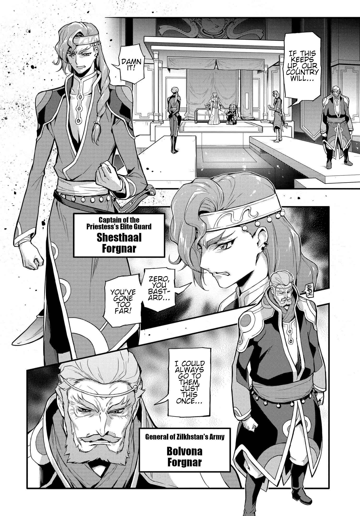 Page 8 Chapter 5 Code Geass: Lelouch of the Re;surrection