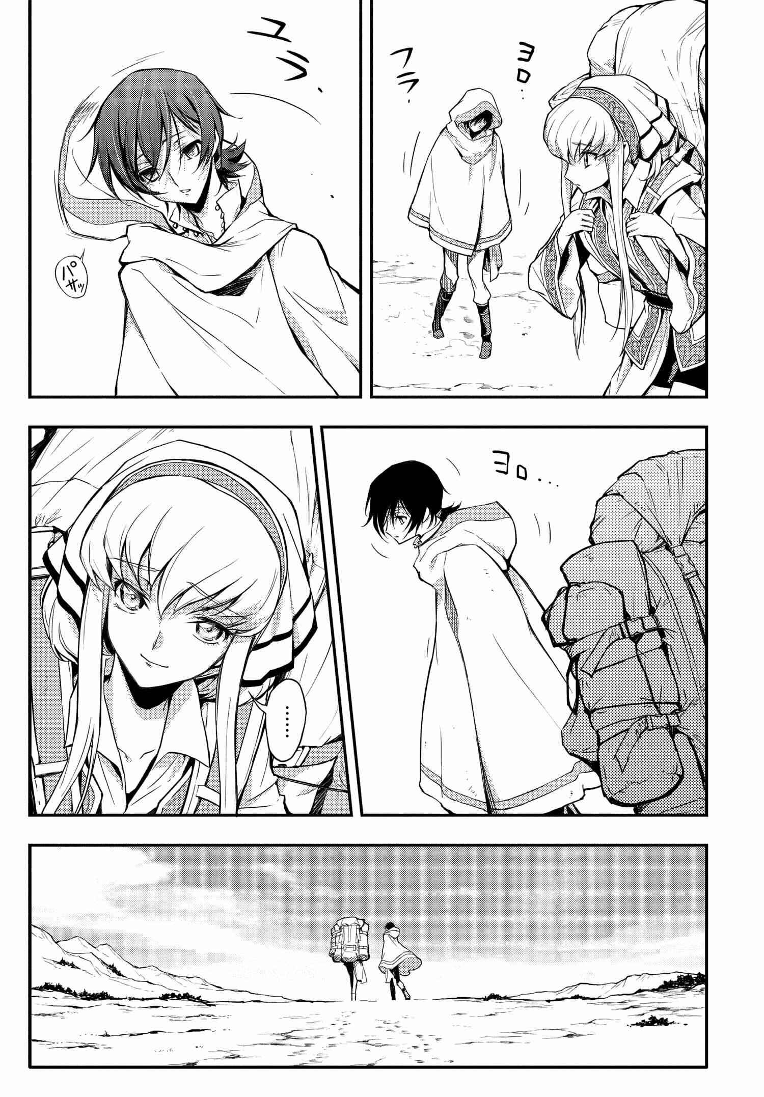 Page 39 Chapter 7 Code Geass: Lelouch of the Re;surrection