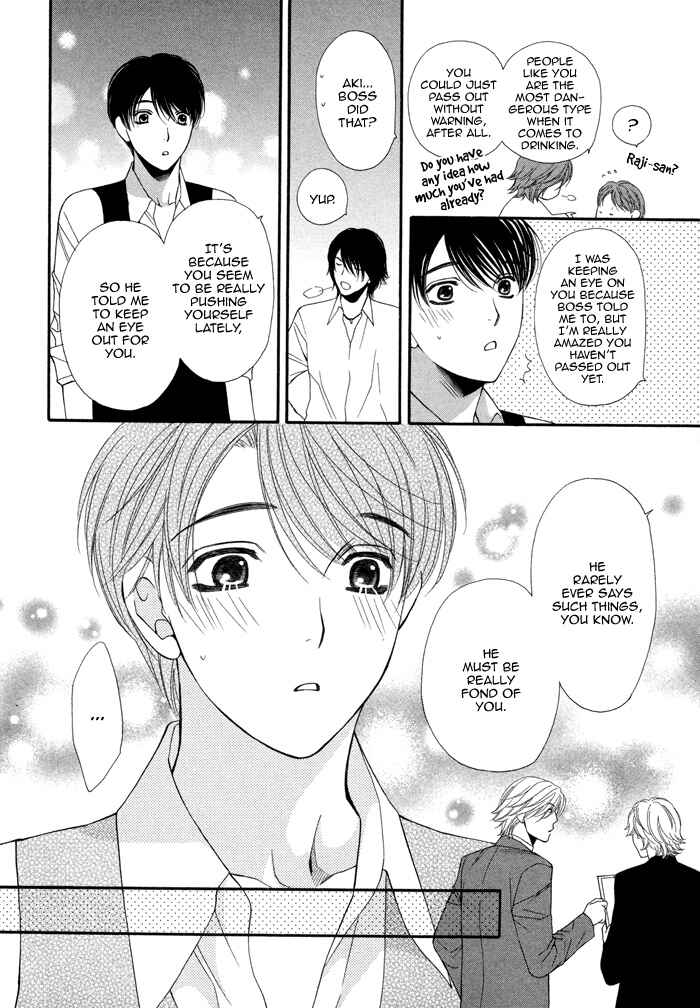 Page 13 Chapter 2 Boku no Ai o Shire!