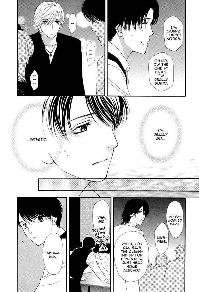 Page 22 Chapter 2 Boku no Ai o Shire!