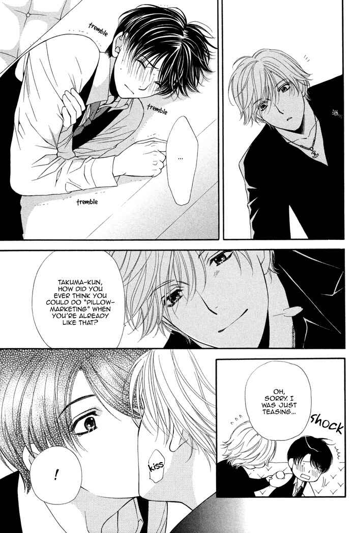 Page 32 Chapter 2 Boku no Ai o Shire!