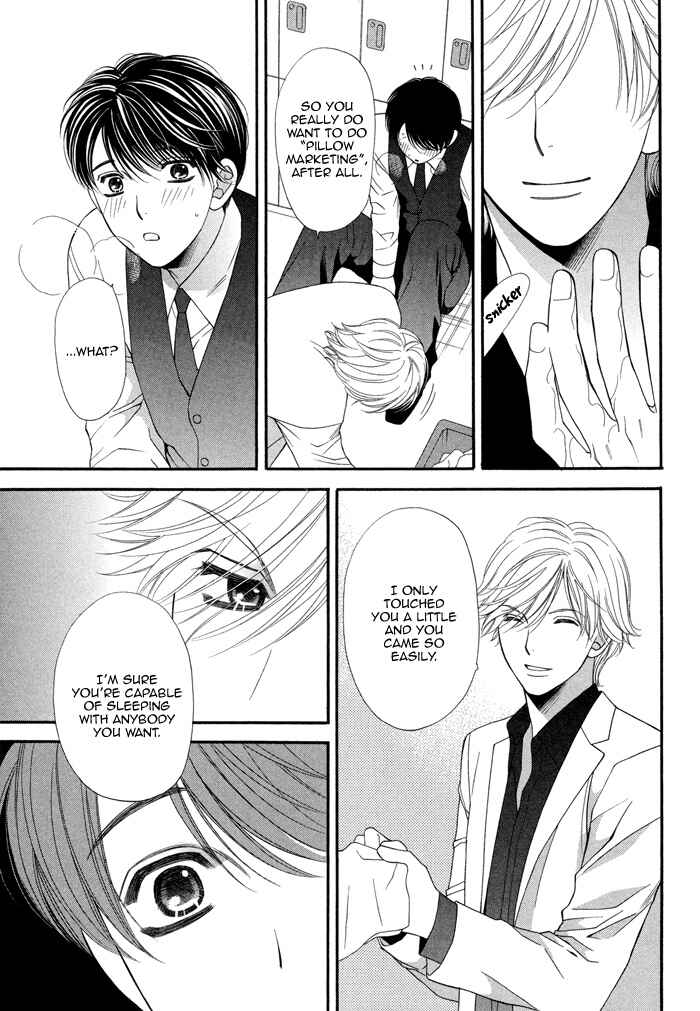 Page 6 Chapter 2 Boku no Ai o Shire!