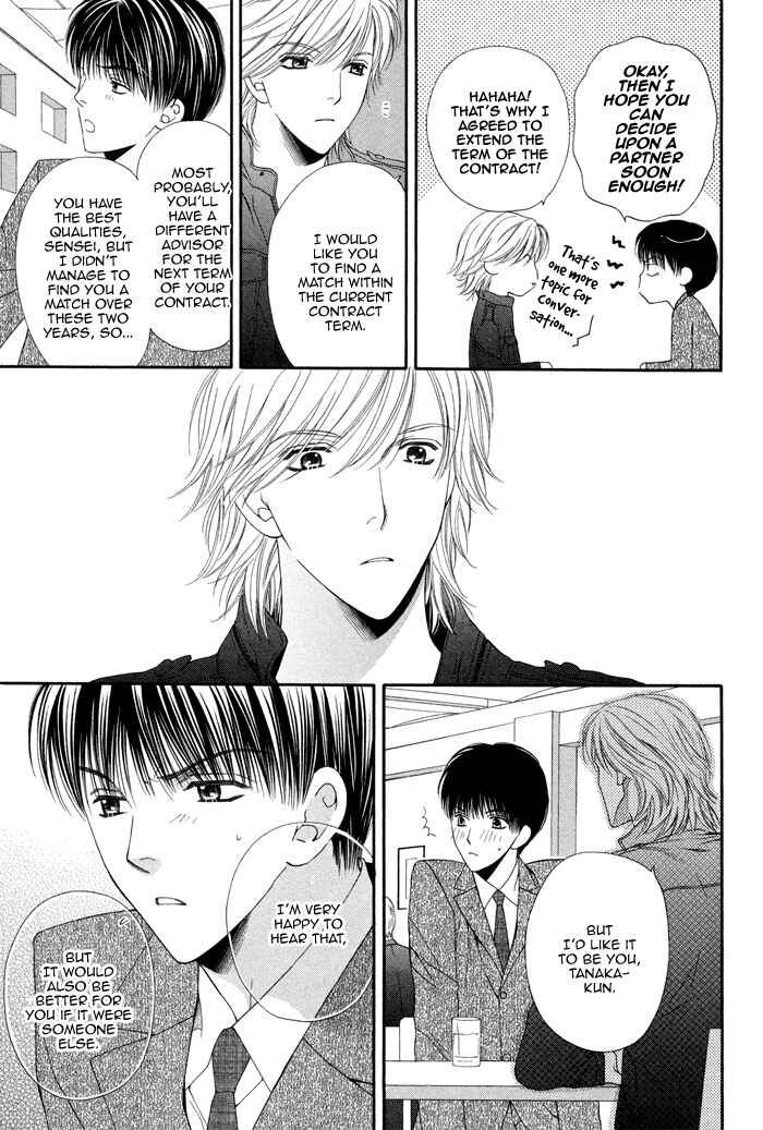 Page 12 Chapter 5 Boku no Ai o Shire!