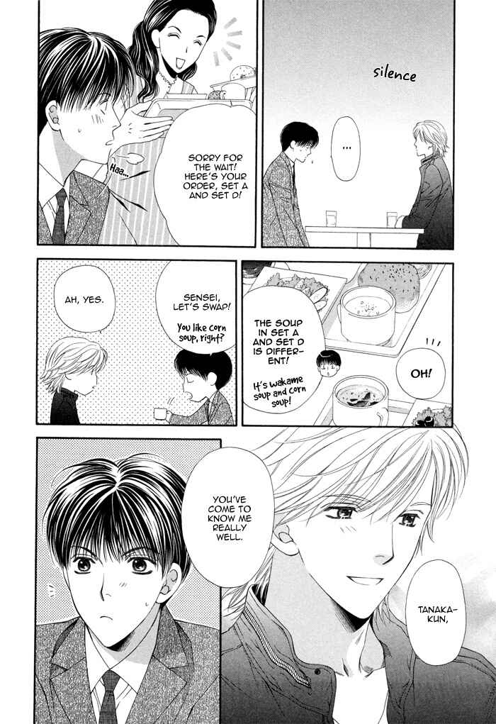 Page 13 Chapter 5 Boku no Ai o Shire!