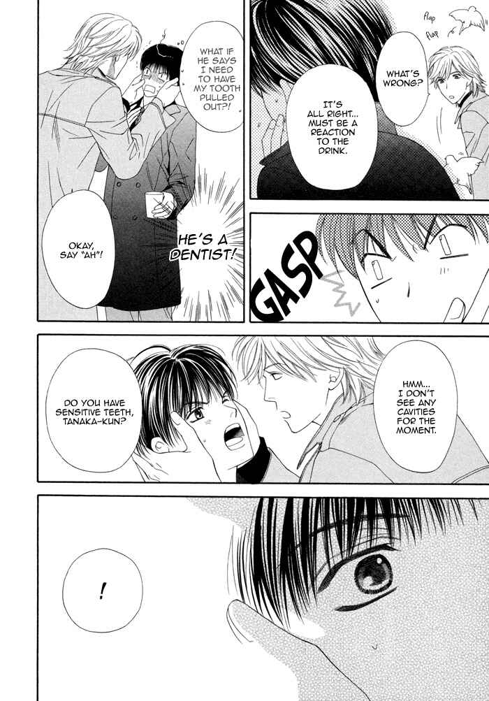 Page 19 Chapter 5 Boku no Ai o Shire!