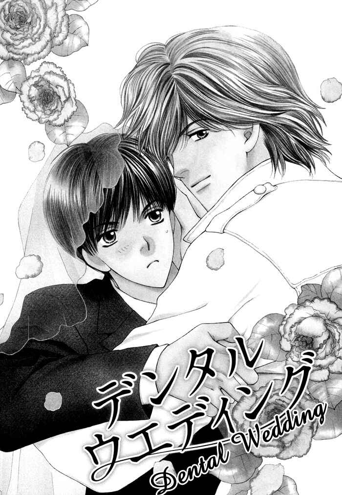 Page 2 Chapter 5 Boku no Ai o Shire!