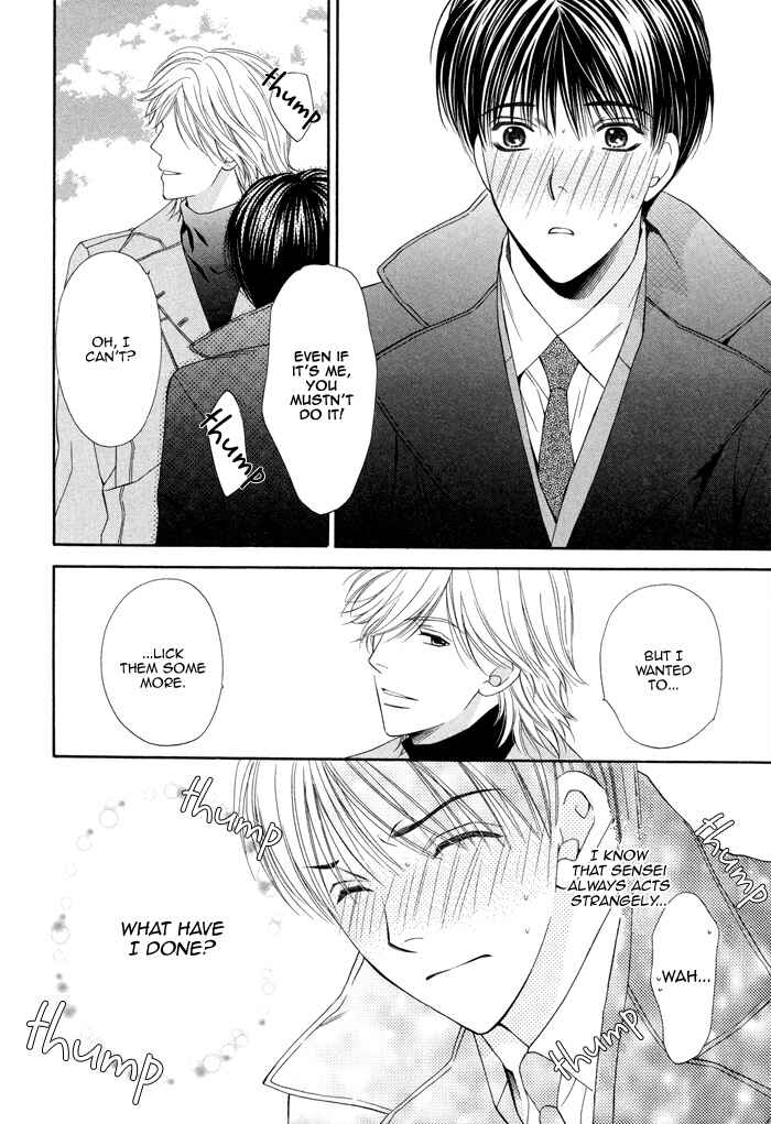 Page 21 Chapter 5 Boku no Ai o Shire!