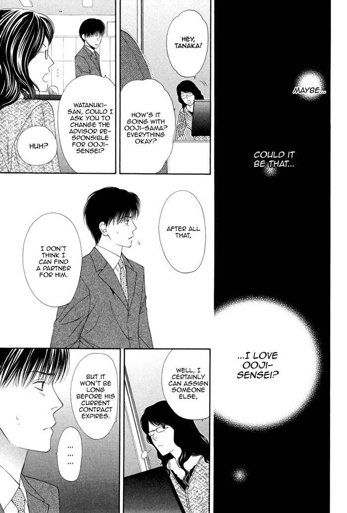 Page 22 Chapter 5 Boku no Ai o Shire!