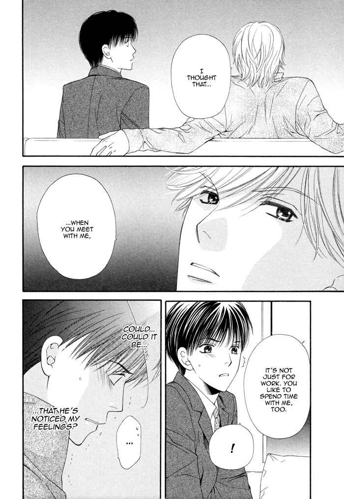 Page 25 Chapter 5 Boku no Ai o Shire!