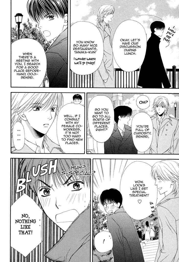 Page 7 Chapter 5 Boku no Ai o Shire!