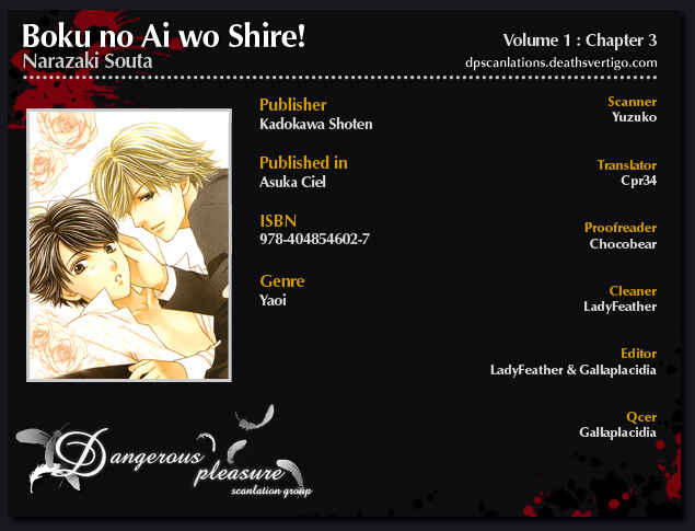 Page 1 Chapter 3 Boku no Ai o Shire!