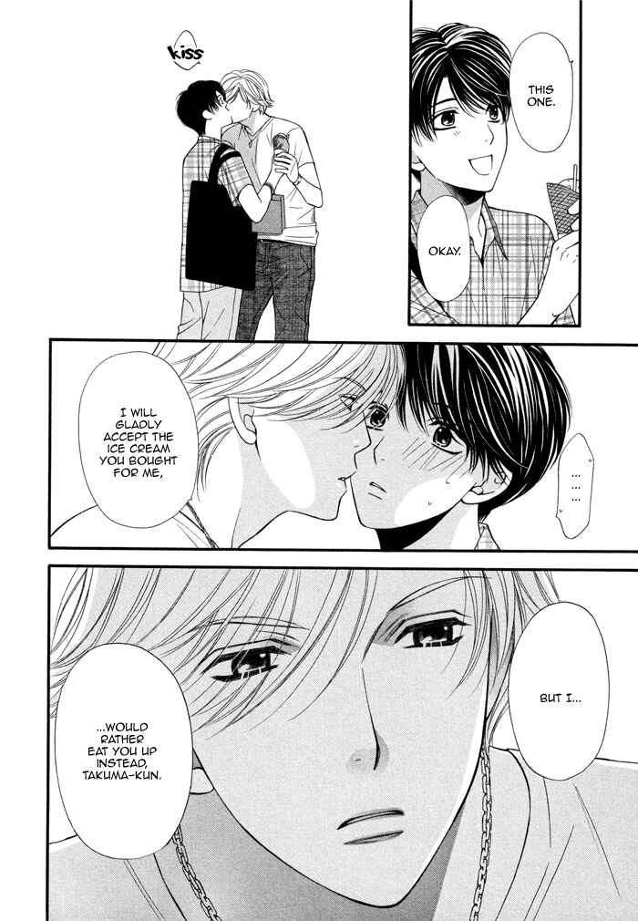 Page 11 Chapter 3 Boku no Ai o Shire!