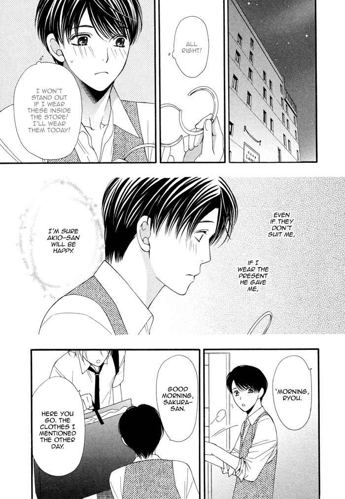 Page 18 Chapter 3 Boku no Ai o Shire!