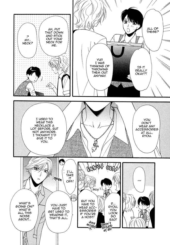 Page 19 Chapter 3 Boku no Ai o Shire!