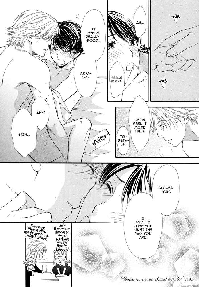 Page 33 Chapter 3 Boku no Ai o Shire!
