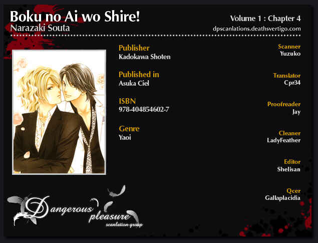 Page 1 Chapter 4 Boku no Ai o Shire!
