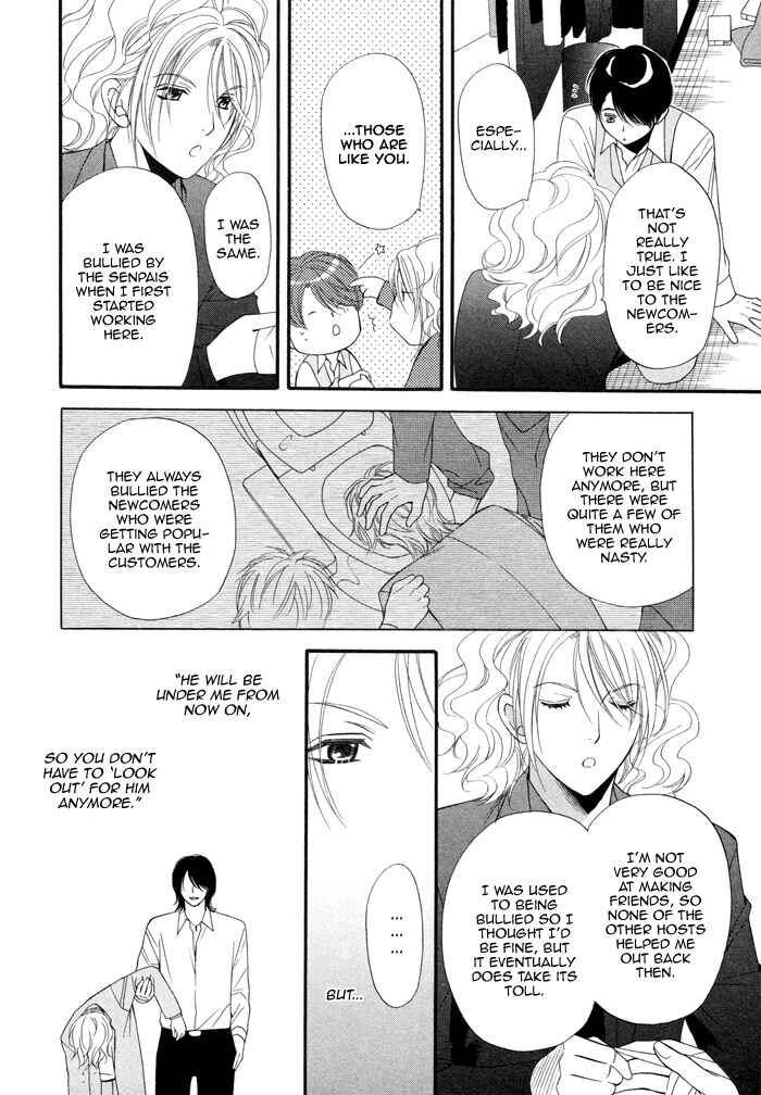 Page 11 Chapter 4 Boku no Ai o Shire!
