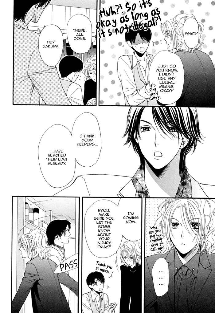 Page 13 Chapter 4 Boku no Ai o Shire!