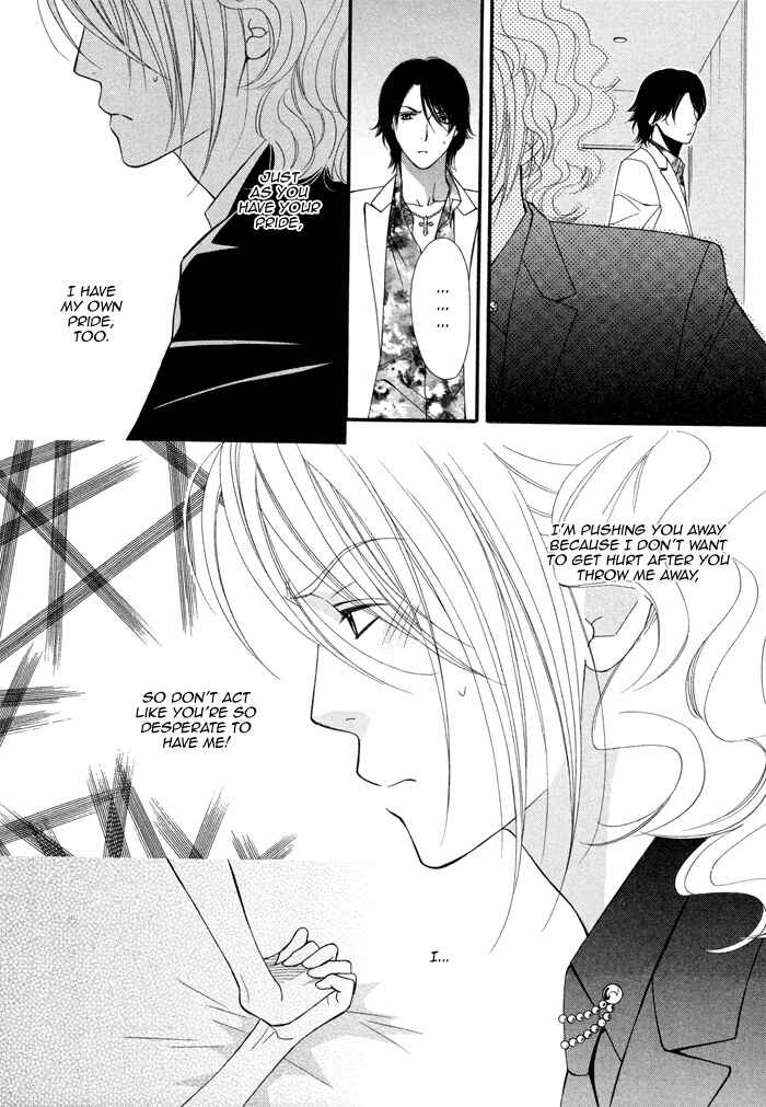 Page 17 Chapter 4 Boku no Ai o Shire!