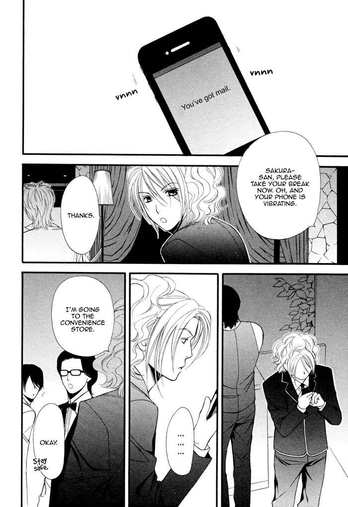 Page 19 Chapter 4 Boku no Ai o Shire!