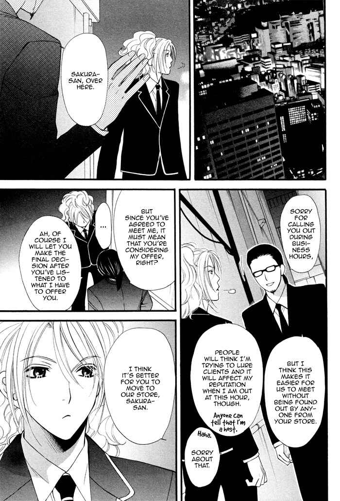 Page 20 Chapter 4 Boku no Ai o Shire!