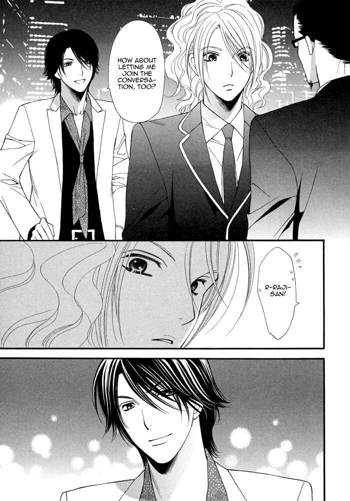 Page 22 Chapter 4 Boku no Ai o Shire!