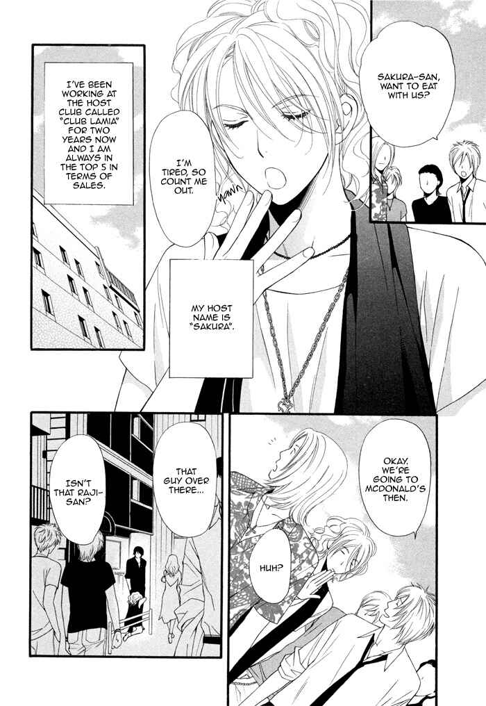 Page 3 Chapter 4 Boku no Ai o Shire!