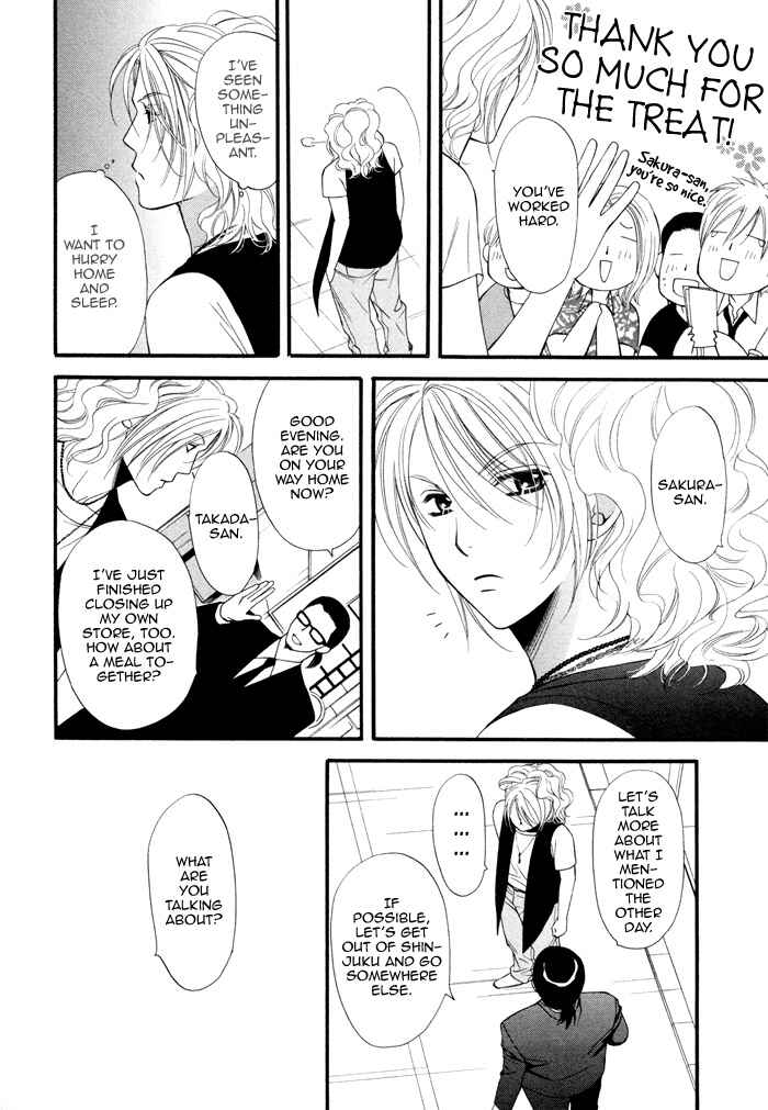 Page 5 Chapter 4 Boku no Ai o Shire!