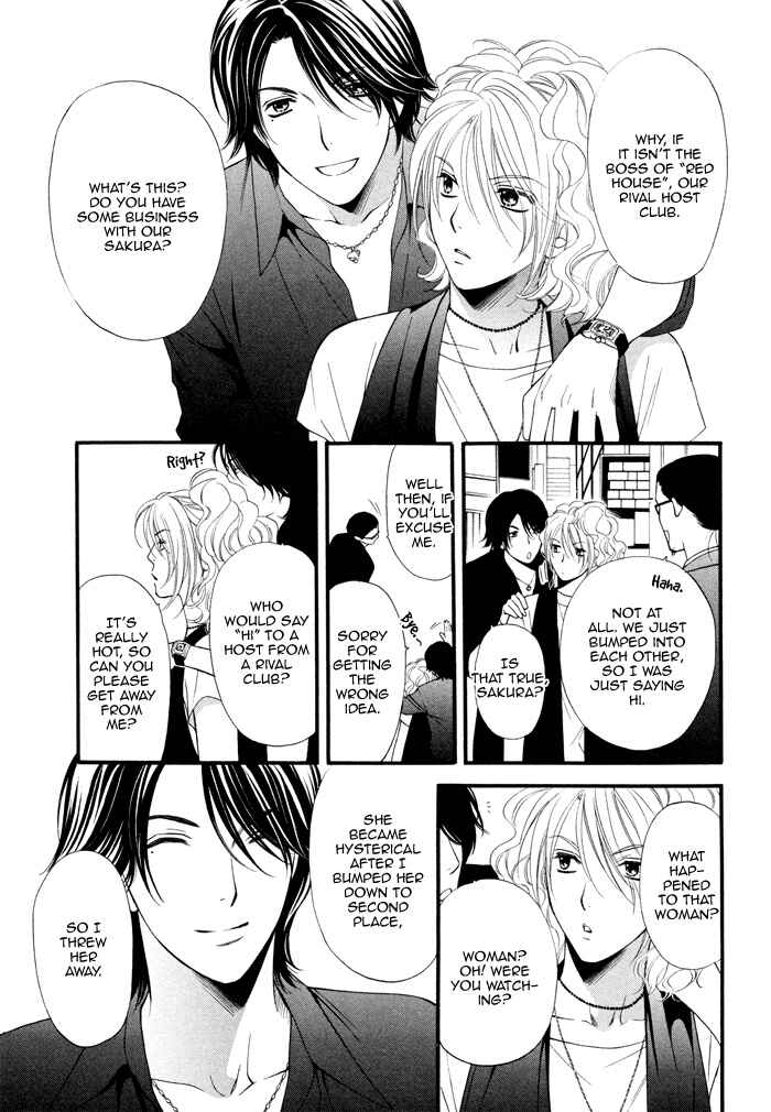 Page 6 Chapter 4 Boku no Ai o Shire!