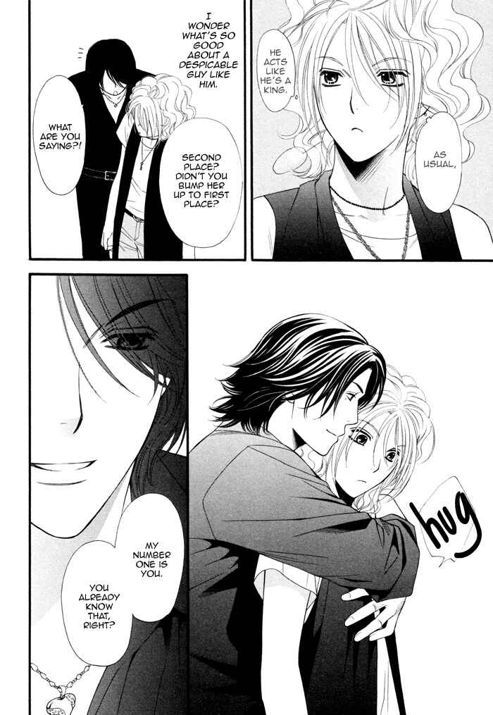 Page 7 Chapter 4 Boku no Ai o Shire!