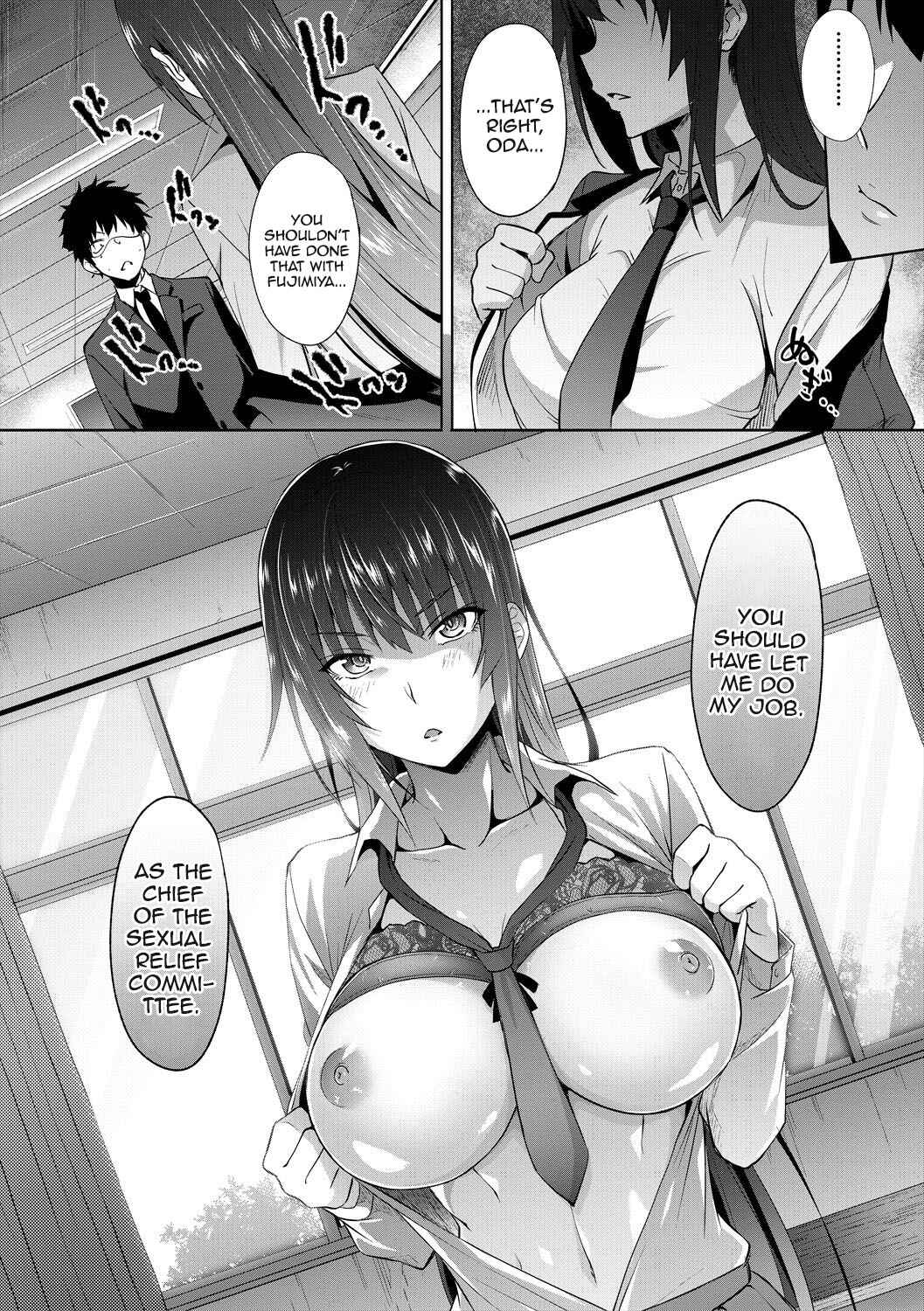 Page 10 Chapter 3 Succubus Appli <Gakuen Saimin>