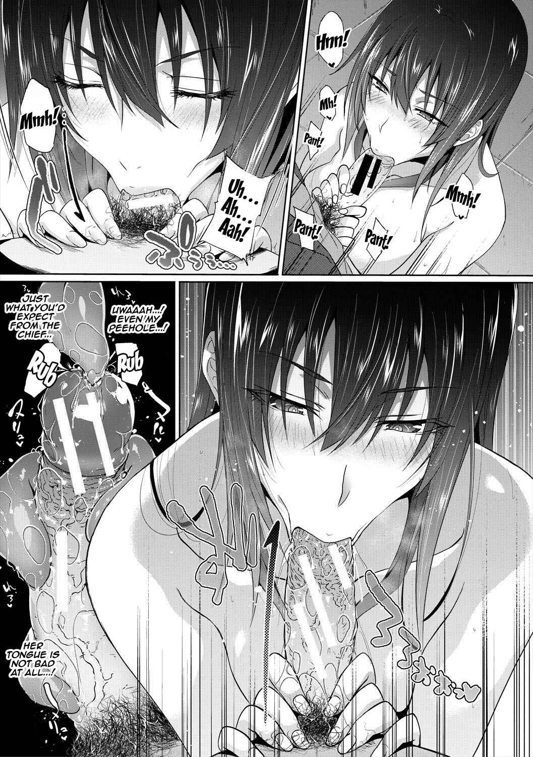 Page 15 Chapter 3 Succubus Appli <Gakuen Saimin>