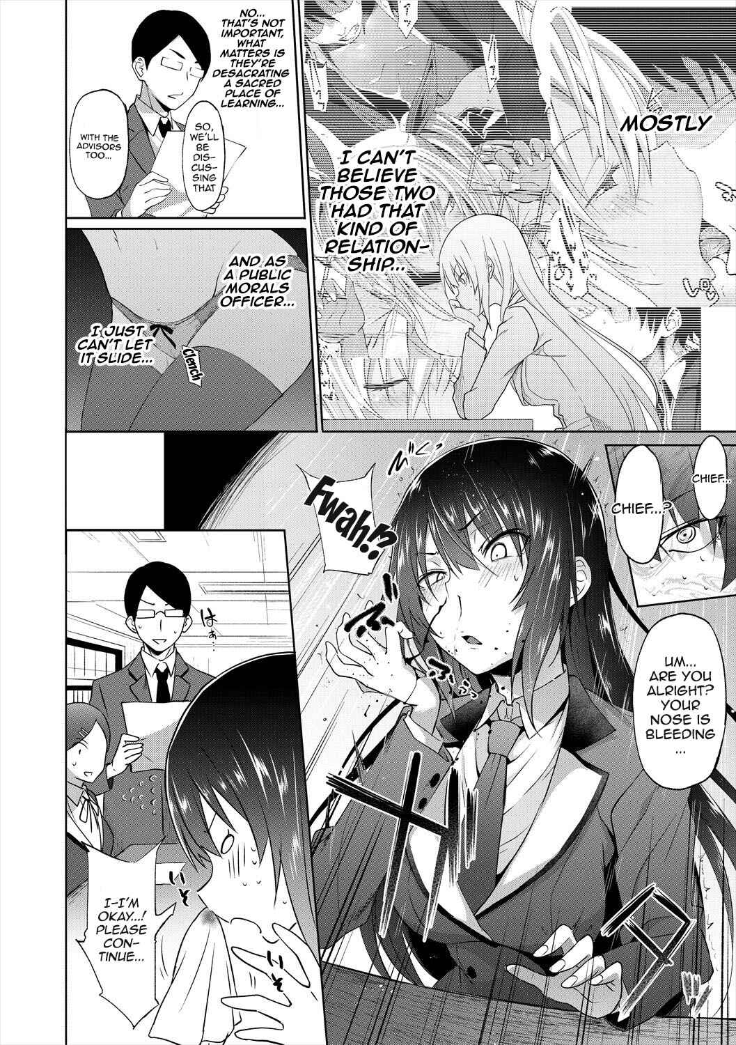 Page 2 Chapter 3 Succubus Appli <Gakuen Saimin>