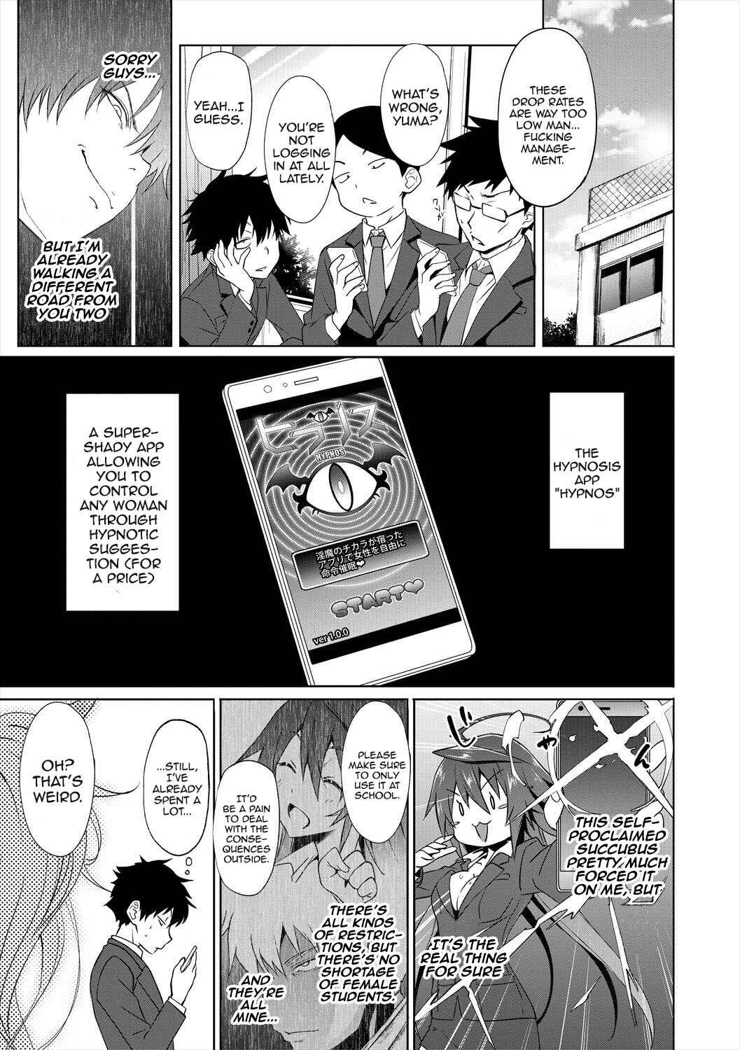 Page 3 Chapter 3 Succubus Appli <Gakuen Saimin>