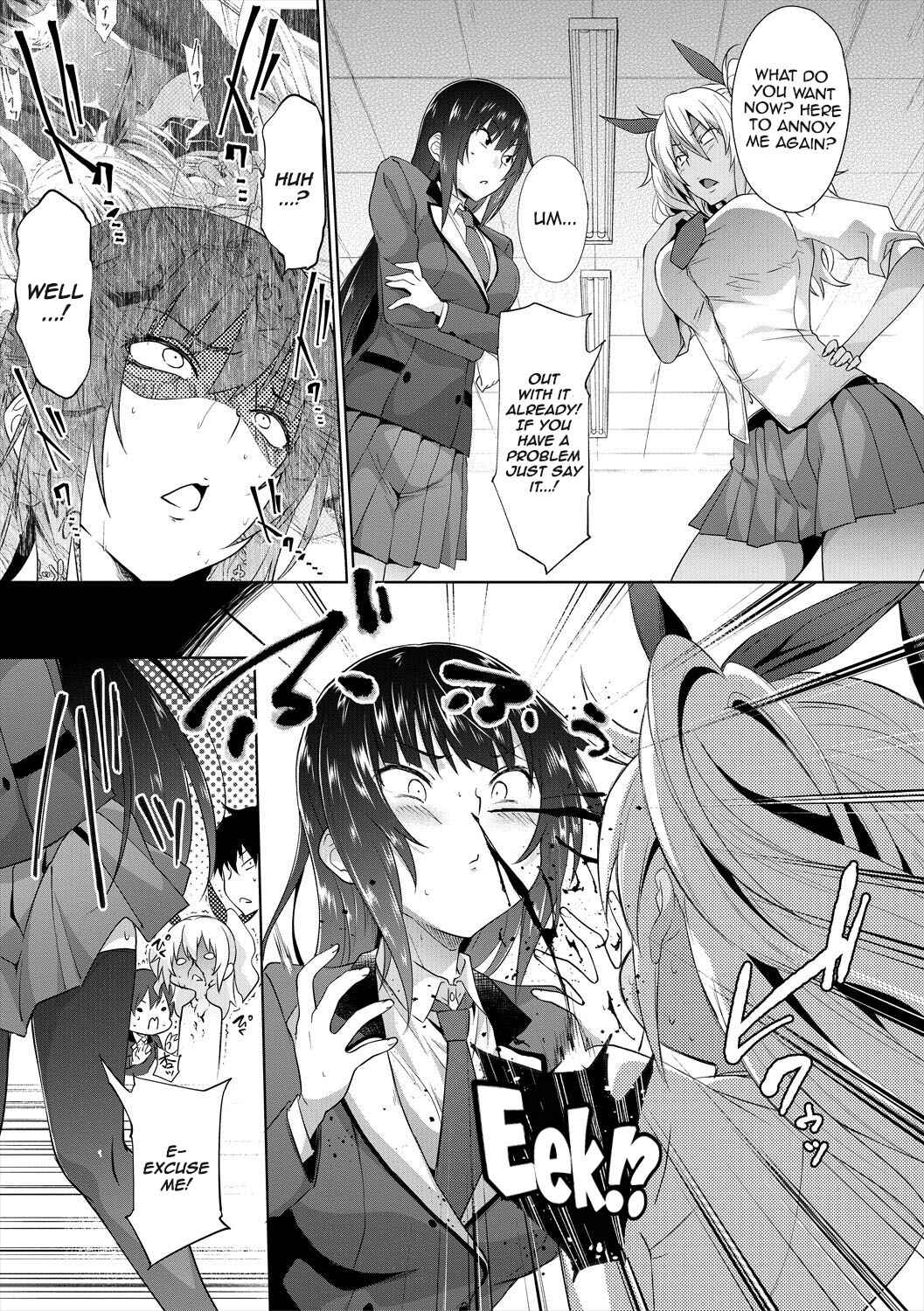 Page 5 Chapter 3 Succubus Appli <Gakuen Saimin>