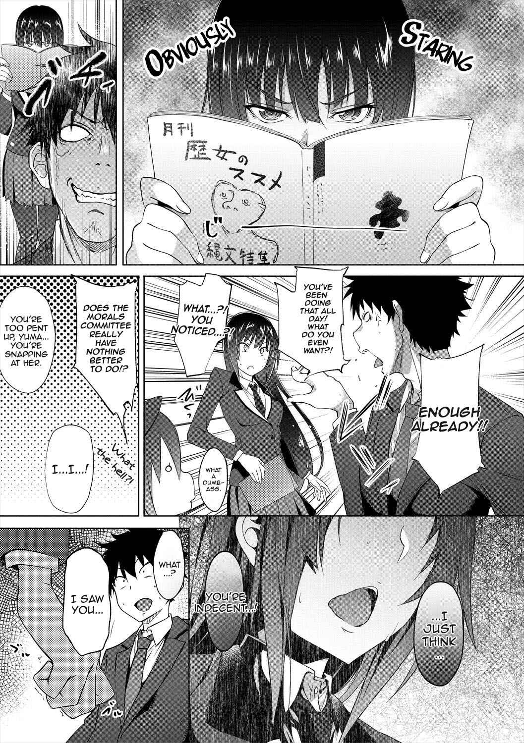 Page 7 Chapter 3 Succubus Appli <Gakuen Saimin>