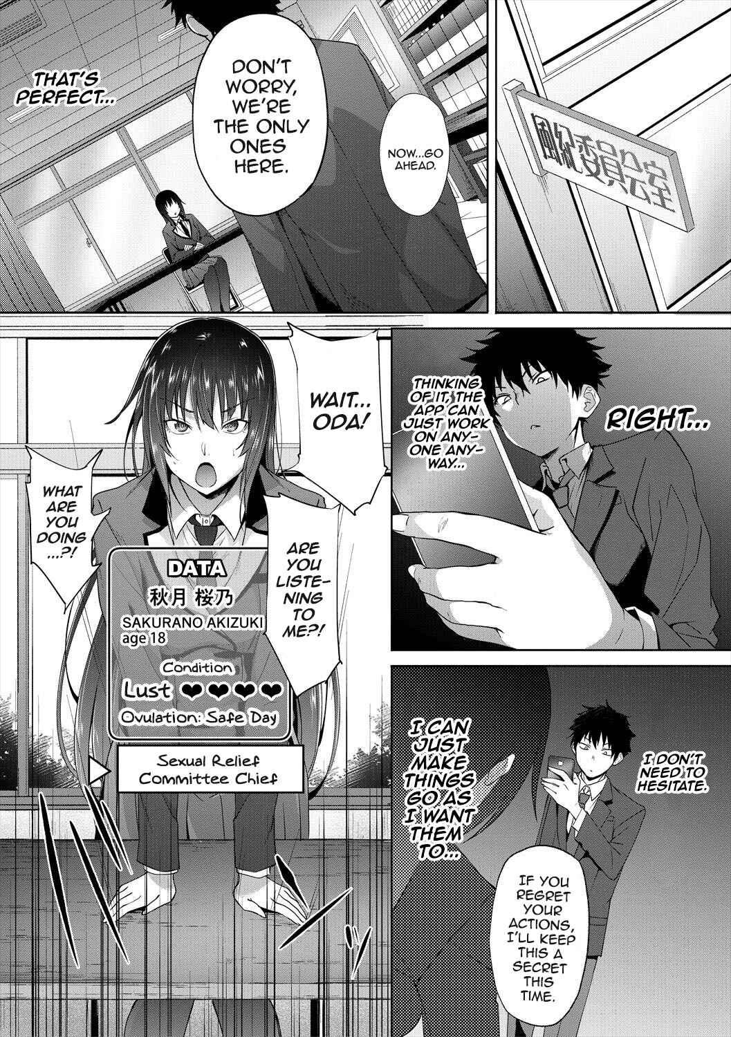 Page 9 Chapter 3 Succubus Appli <Gakuen Saimin>