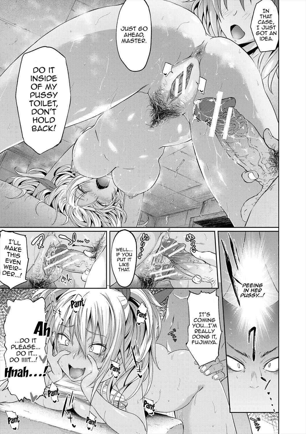 Page 19 Chapter 4 Succubus Appli <Gakuen Saimin>
